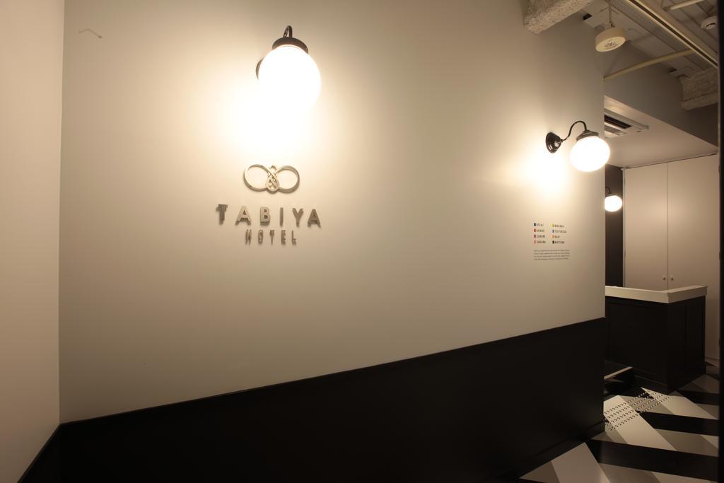 Tabiya Hotel Kyōto Exterior foto