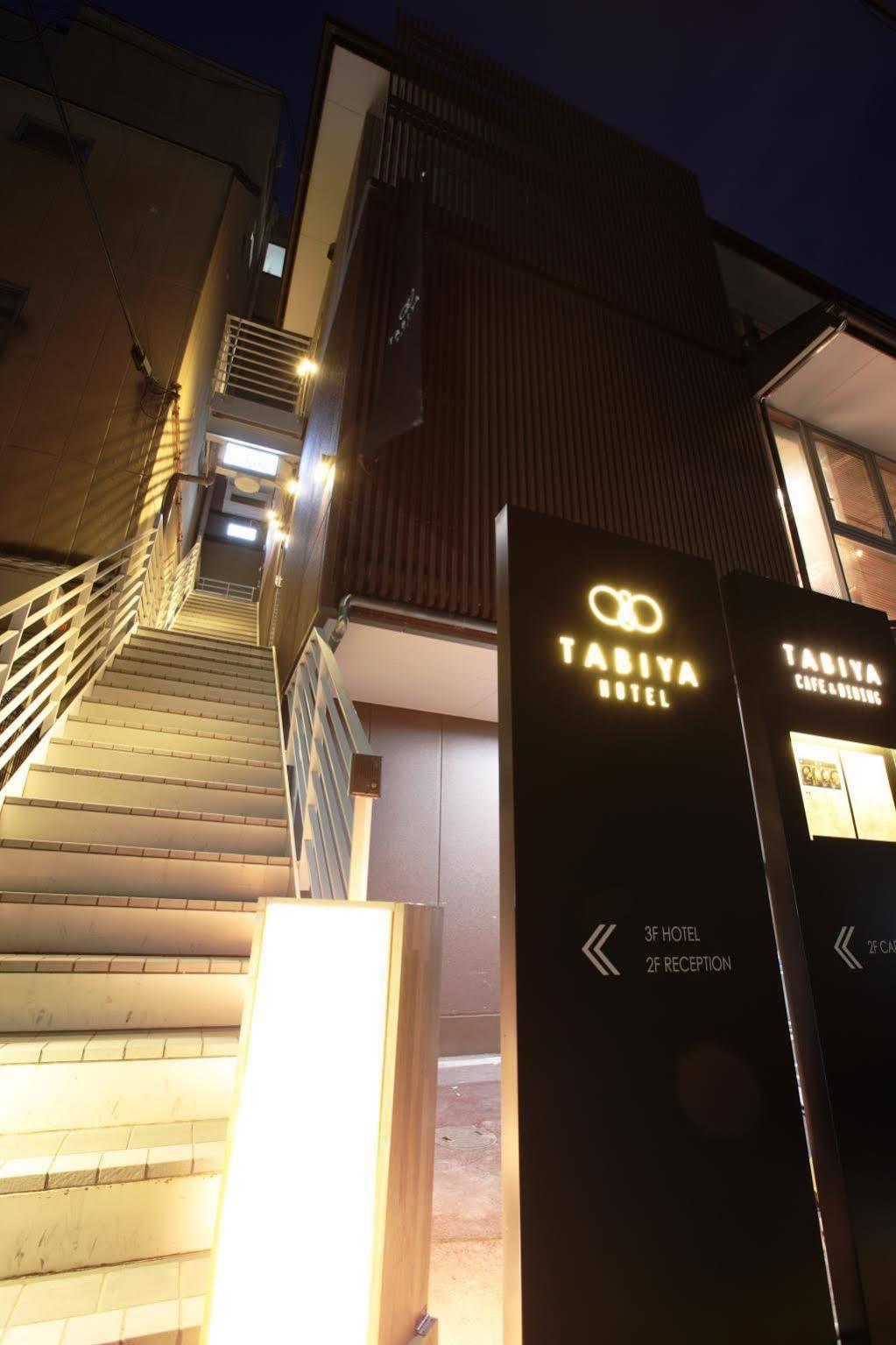 Tabiya Hotel Kyōto Exterior foto