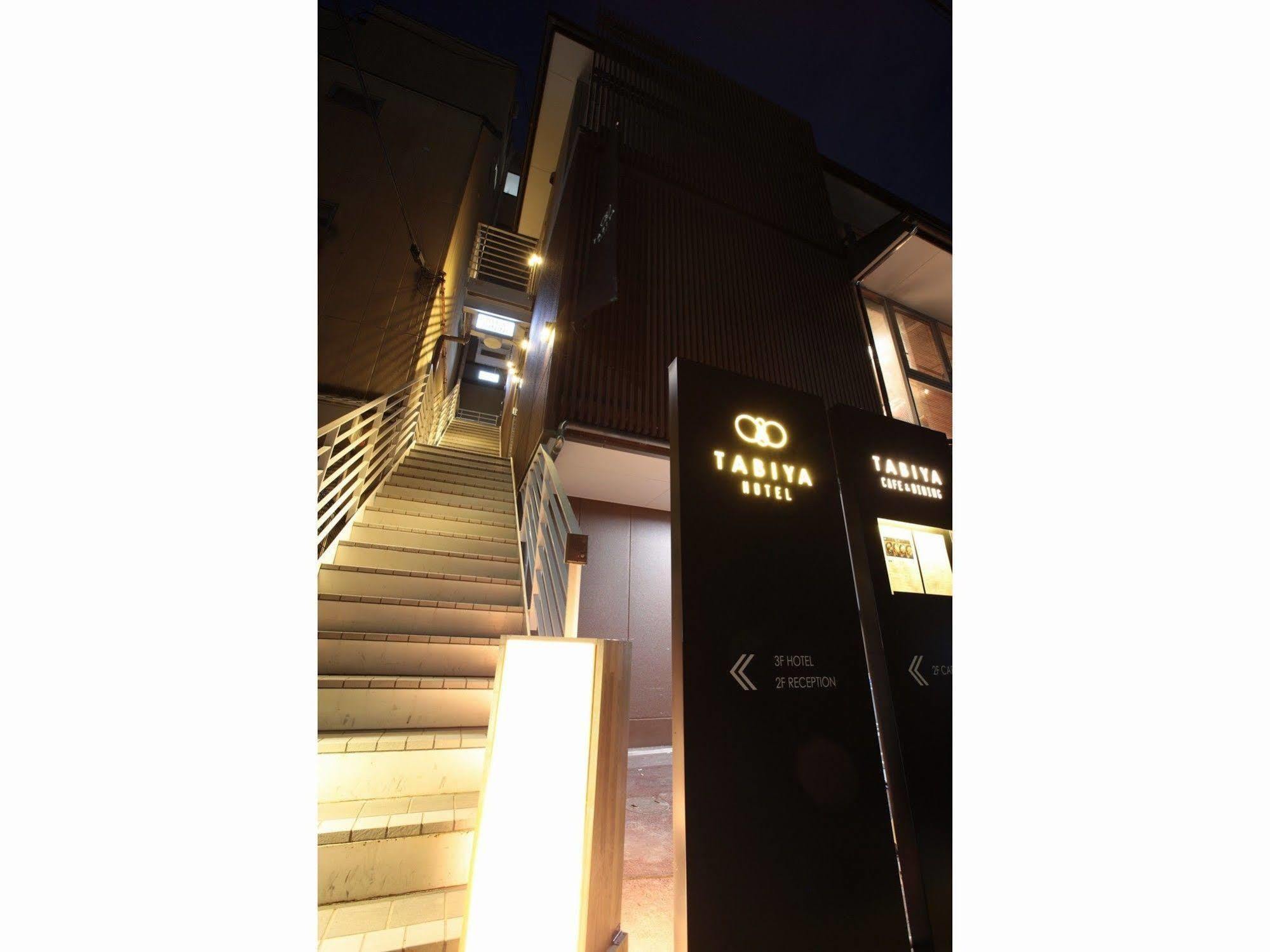 Tabiya Hotel Kyōto Exterior foto
